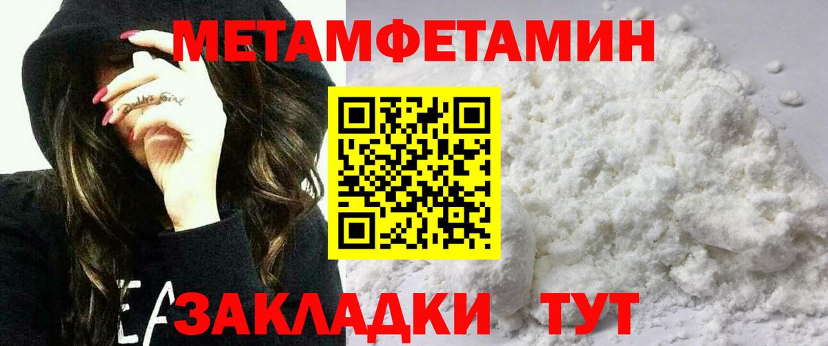 Амфетамин Premium  Amphetamine  Новороссийск  Вход с VPN  Amphetamine 