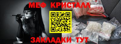 круглые Ефремов