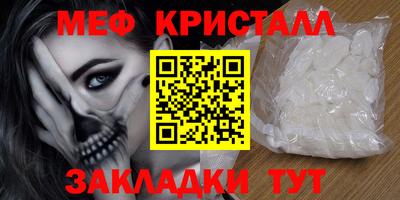 круглые Ефремов