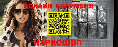 spice Иваново