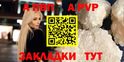 каннабис Ивантеевка