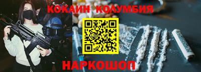 не бодяженный Железноводск