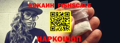 каннабис Ивантеевка