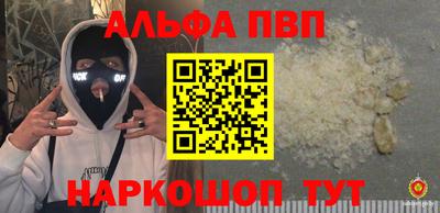 spice Иваново