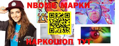 мяу мяу кристалл Железногорск