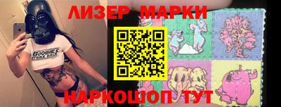 мяу мяу кристалл Железногорск