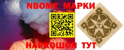 каннабис Ивантеевка