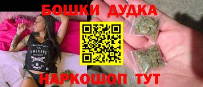 каннабис Ивантеевка
