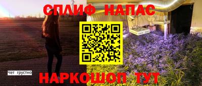 мяу мяу кристалл Железногорск