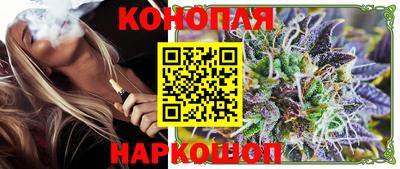 мяу мяу кристалл Железногорск