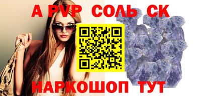 spice Иваново
