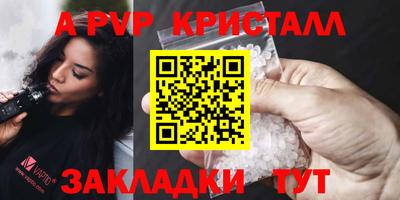 круглые Ефремов