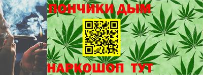 мяу мяу кристалл Железногорск