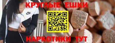 spice Иваново