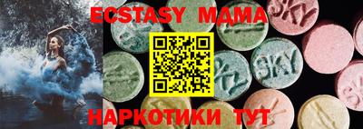 мяу мяу кристалл Железногорск
