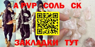 a pvp Ижевск