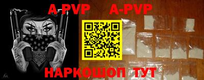 круглые Ефремов