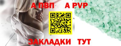 a pvp Ижевск