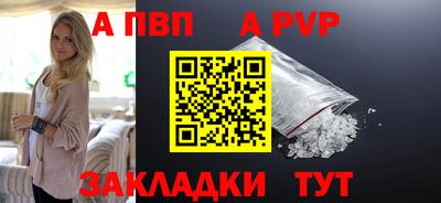 круглые Ефремов