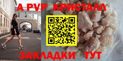 круглые Ефремов