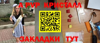круглые Ефремов