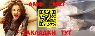 мяу мяу кристалл Железногорск