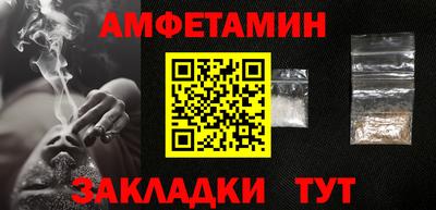 круглые Ефремов