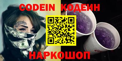 круглые Ефремов