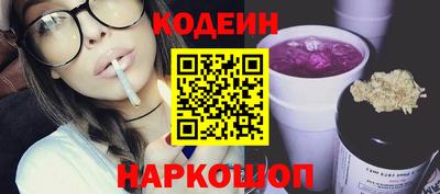 мяу мяу кристалл Железногорск