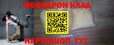 круглые Ефремов