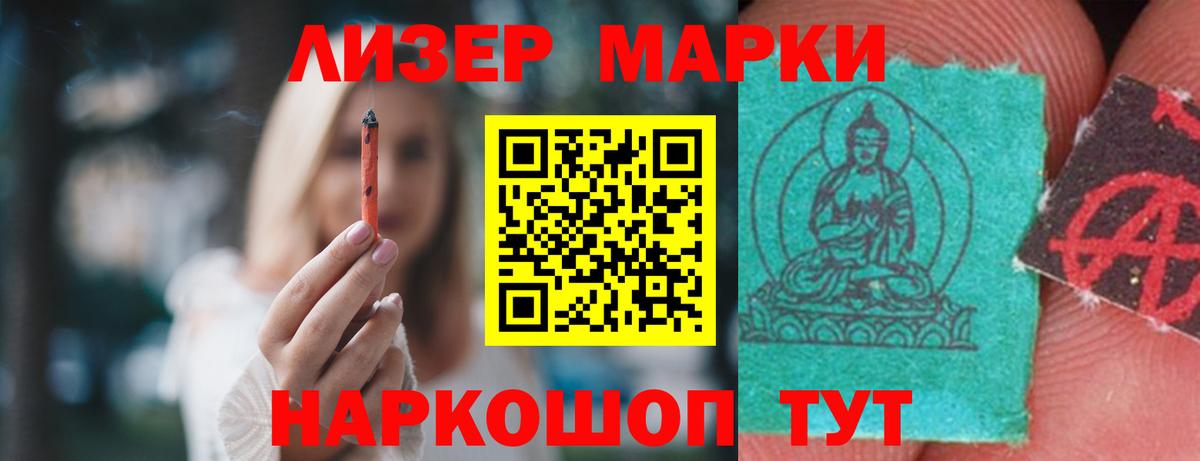 LSD-25 экстази ecstasy    онион  Новороссийск  Вход с VPN 