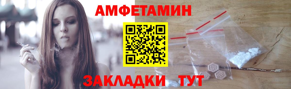 Метамфетамин Декстрометамфетамин 99.9% Новороссийск