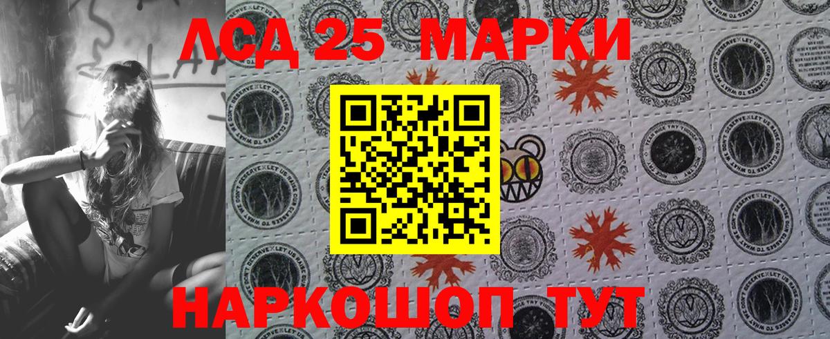 Купить наркотики цена  ГАШ  Конопля  ТГК  Меф МЯУ МЯУ   Вход с VPN  Новороссийск  Гашиш  COCAIN  МДМА 