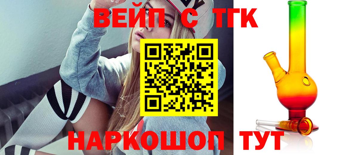 ГАШИШ Новороссийск
