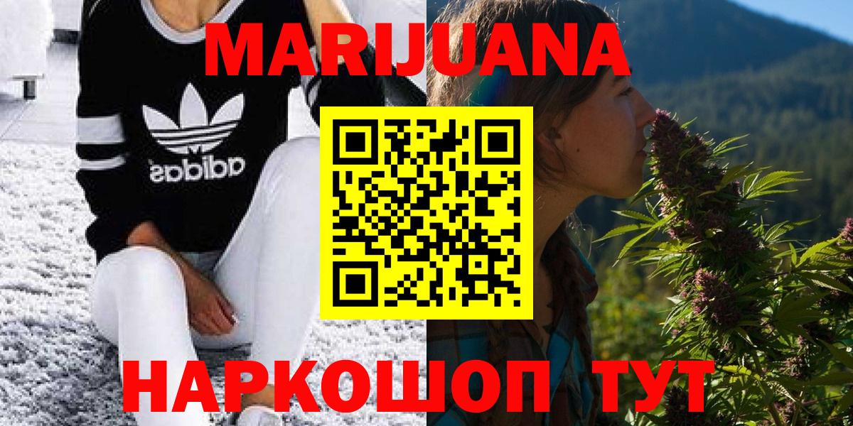 Канабис Bruce Banner  Шишки марихуана Bruce Banner  Вход с VPN  Новороссийск 